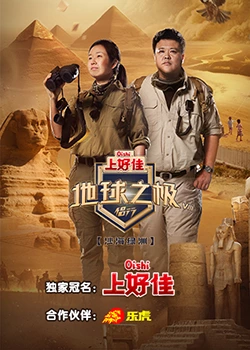 优化seo适合女生吗